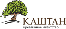 Креативное агентство Каштан г.Пермь
