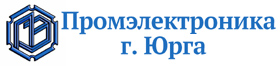 ООО Промэлектроника г.Юрга